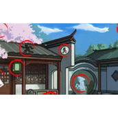 《难倒你了》四合院砍价怎么过