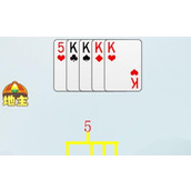 《难倒你了》扑克残局怎么过