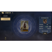 战地无疆技能系统介绍