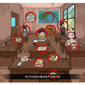 《文字找茬大师》乡村小学攻略