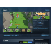 箭箭剑Arrow a Row新手入门通关技巧分享