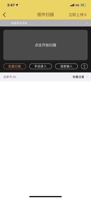 韵镖侠