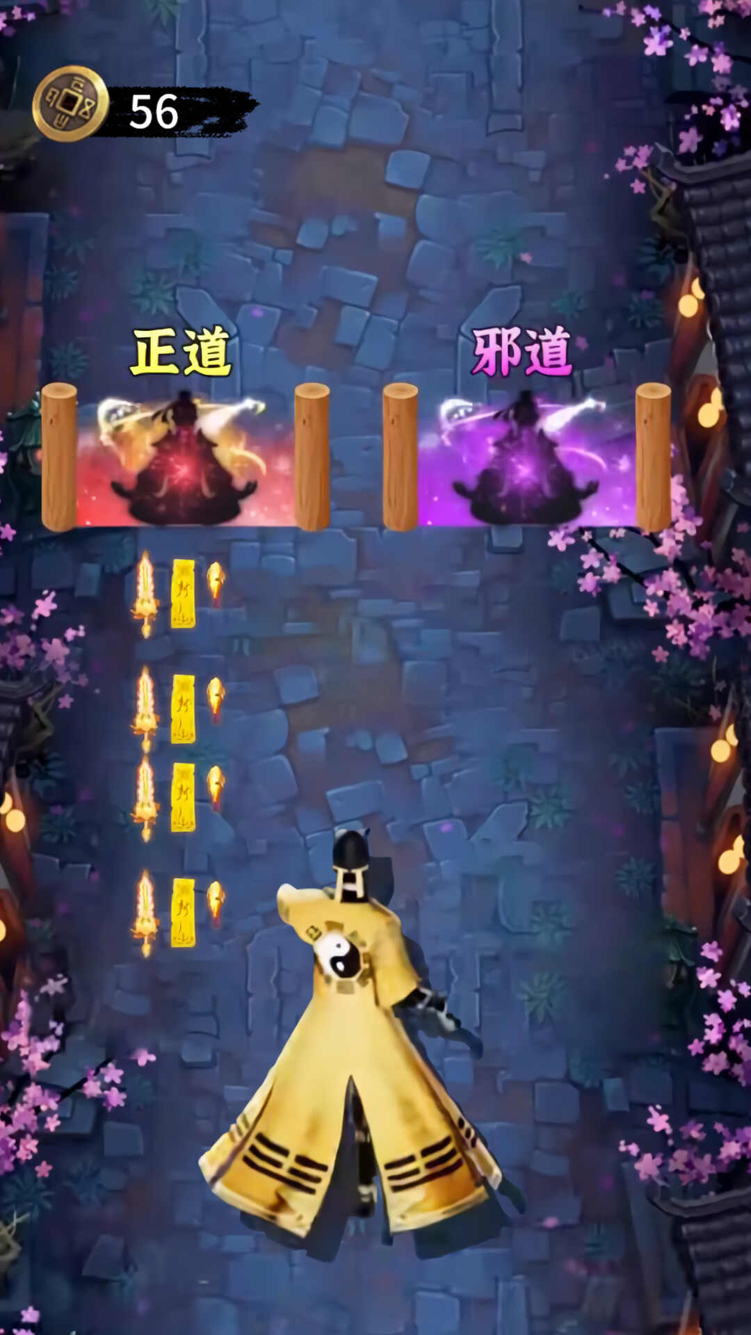 小小仙途手机版