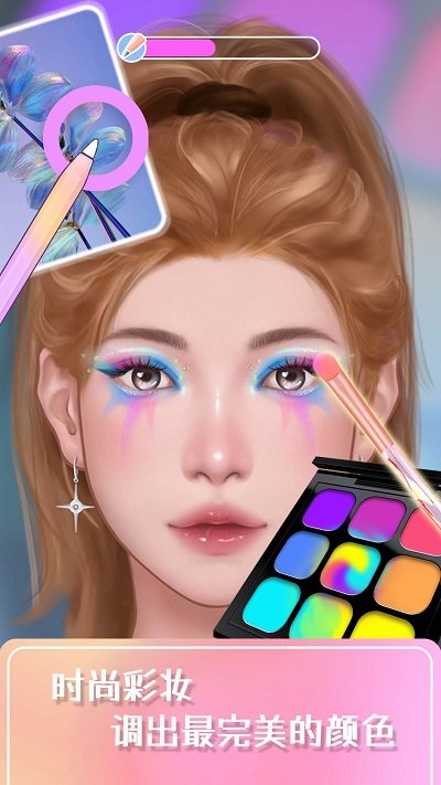 我的美妆日记