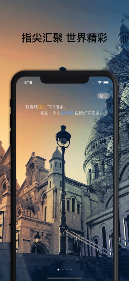 3D指尖壁纸安卓版