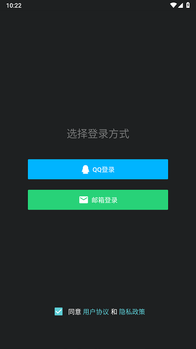 咕游社安卓版