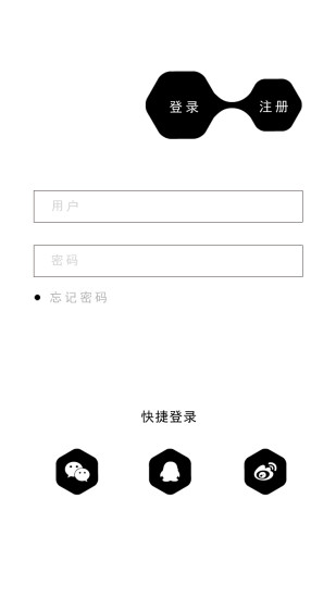 觅密旅行官方最新版