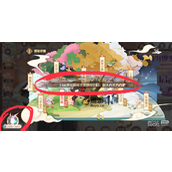 食物语四周年羽毛天工石位置详情