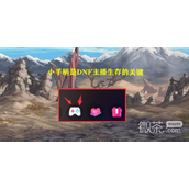 小手柄是什么意思详情