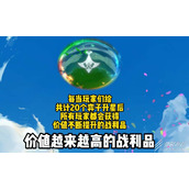 云顶之弈s9.5以绪奥肯城邦说明