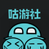咕游社最新版