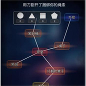 《文字找茬大师》逃出密室攻略