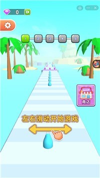 水杯大师2
