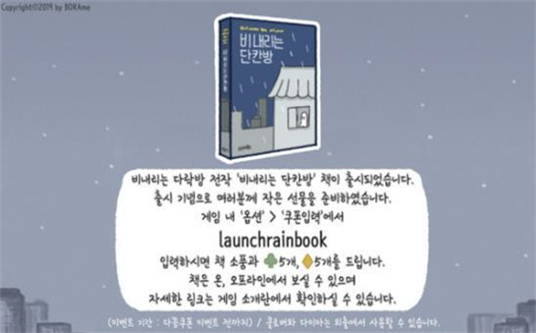 孤独的我下载最新版
