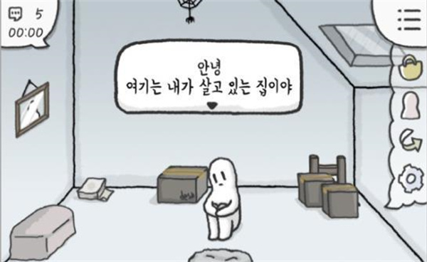 孤独的我下载最新版