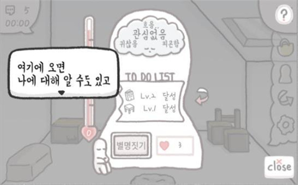 孤独的我下载最新版