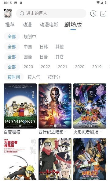 影迷