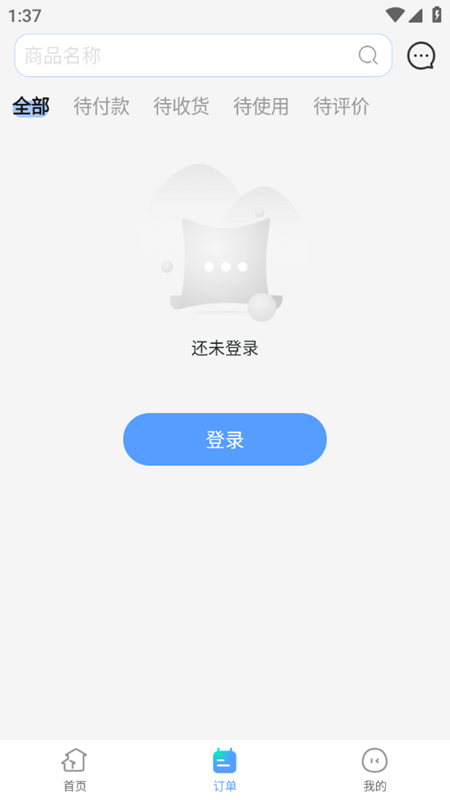 浙里田园