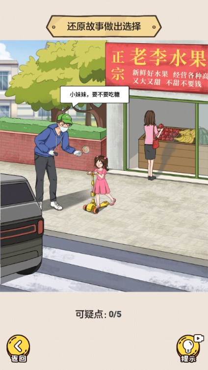 爆笑梗王
