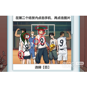 文字找茬大师异地女友通关攻略分享