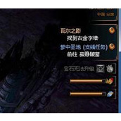 《流放之路》白图和黑图介绍