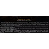 《流放之路》五军卡使用方法