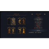 《神之亵渎2》真结局达成方法