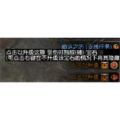 《流放之路》宝石升级隐藏恢复方法