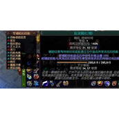 《流放之路》技能连接顺序释放规则