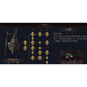 《神之亵渎2》三级刺剑前期获得方法