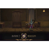 《神之亵渎2》诅咒信成就达成方法