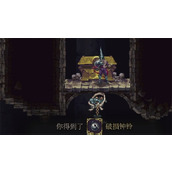 《神之亵渎2》圣葬之地收集攻略