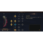 《神之亵渎2》赤血狂徒升龙释放方法