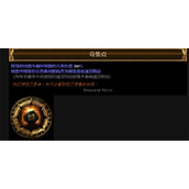 《流放之路》速刷玫红收益介绍