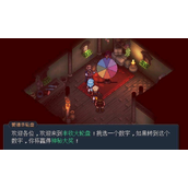 《星之海》爱德华轮盘中奖方法介绍