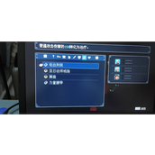 《星之海》戒指装备方法介绍