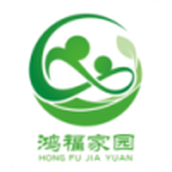 鸿福家园