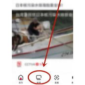 9月1开学第一课怎么收看2023