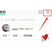 QQ音乐默认模式怎么设置