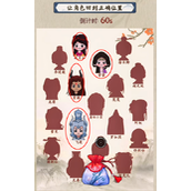 《就你会玩文字》仙剑全家福怎么过