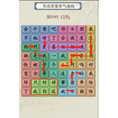 《就你会玩文字》茶里茶气怎么过