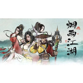 《烟雨江湖》激流岛密码是什么