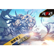 《战箭天下》怎么获得金币