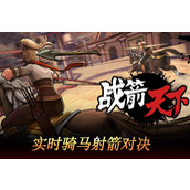 《战箭天下》什么套装好