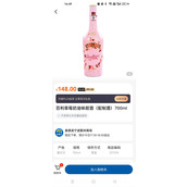 麦德龙订单如何选择门店自提