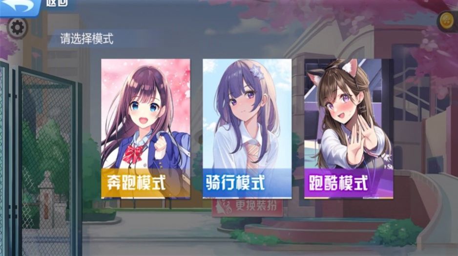 城市跑酷传说安装包