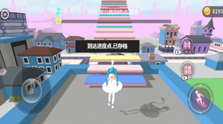 城市跑酷传说安装包