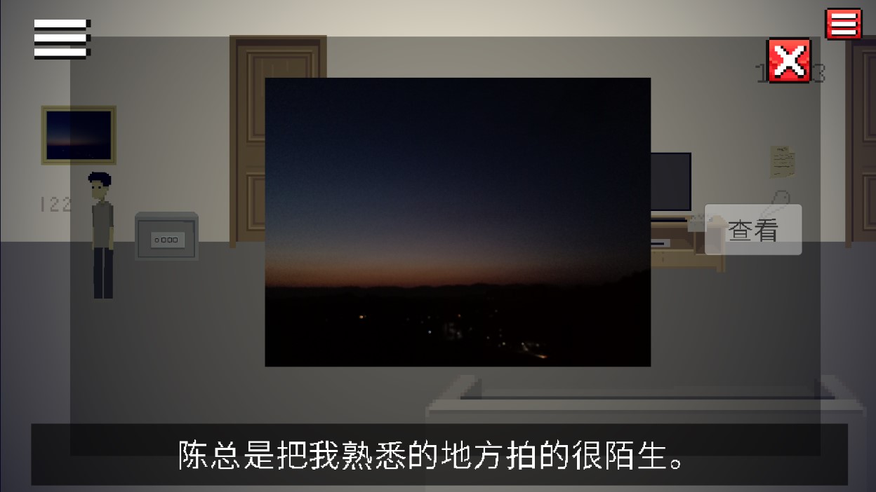 密室的脚步声破解版