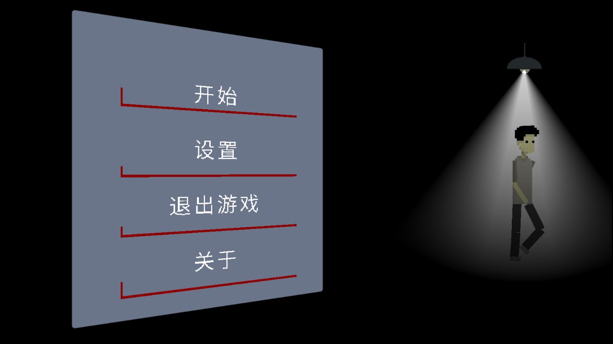 密室的脚步声破解版