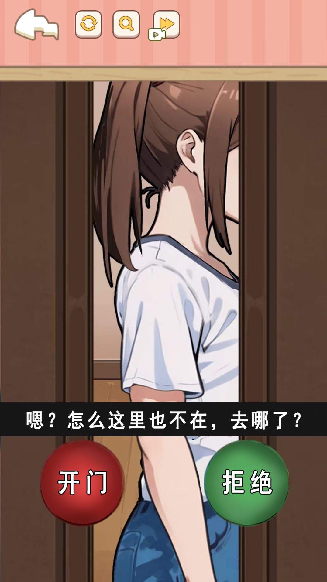 找到可疑的证据下载最新版